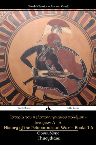 History of the Peloponnesian War, Books 1-4