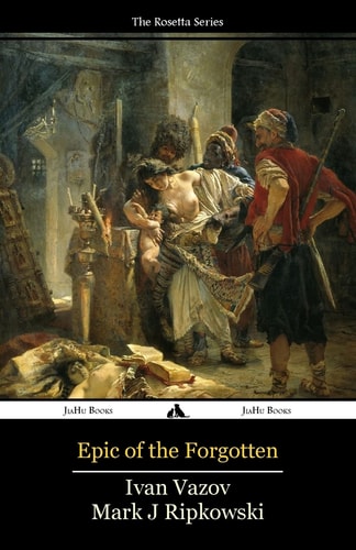 Epic of the Forgotten Bulgarian-English Dual Language Text
