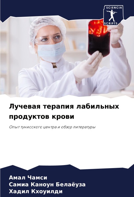 PhoneGap by Example