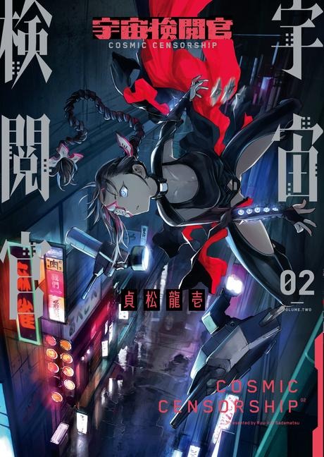 Cosmic Censorship Vol.2