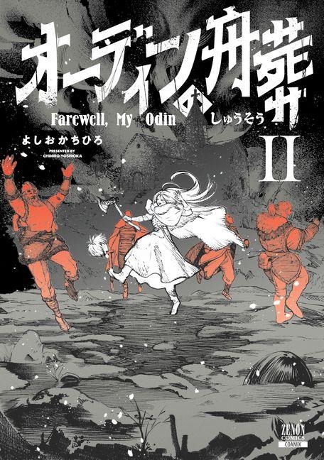 Farewell, My Odin Vol.2