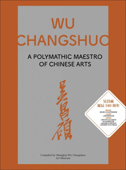 Wu Changshuo: A Polymathic Maestro of Chinese Arts