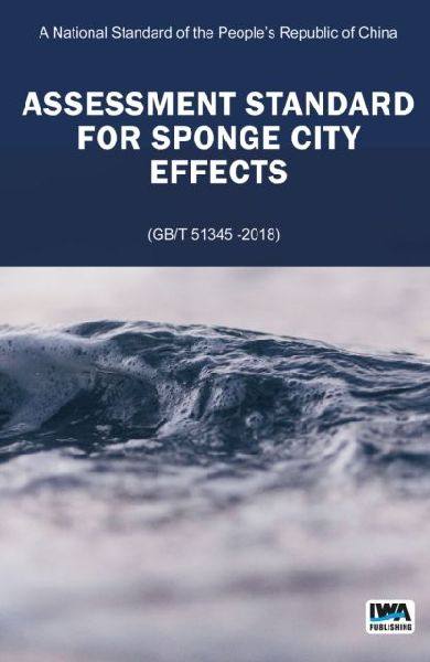 Assessment Standard for Sponge City Effects