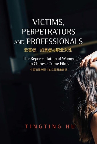 Victims, Perpetrators and Professionals The Representation of Women in Chinese Crime Films
