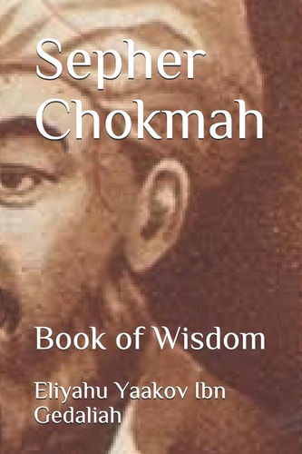 Book of Wisdom House of Hakhamim