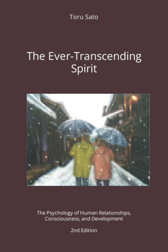 The Ever-Transcending Spirit The Psychology of Human Relationships, Consciousness, and Development