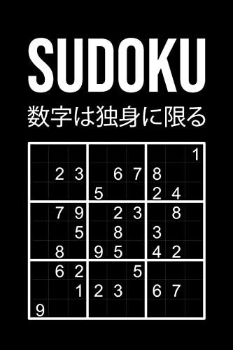 330 Sudoku Puzzles for Adults Medium - Hard - Extreme | Quiz Book with Instructions and Solutions | Classic 9x9 Puzzle Grid | Logic and Brain Teaser