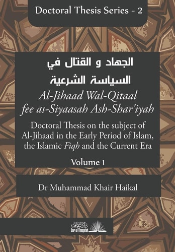 Doctoral Thesis on the Subject of Al-Jihaad in the Early Period of Islam, the Islamic Fiqh and the Current Era (Al-Jihaad Wal-Qitaal Fee As-Siyaasah Ash-Shar'iyah)