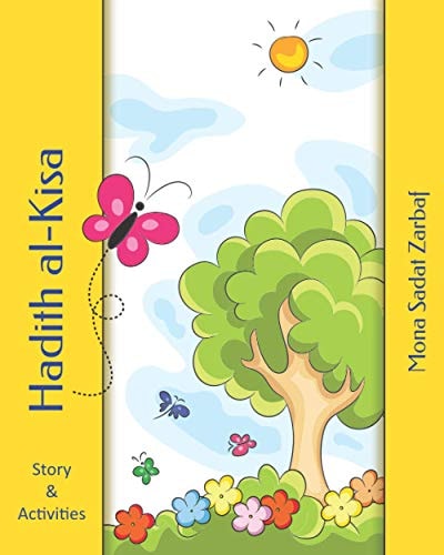 Hadith Al-Kisa The Story of the Cloak