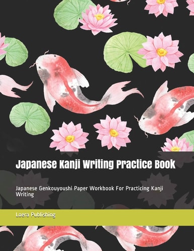 Japanese Kanji Writing Practice Book Japanese Genkouyoushi Paper Workbook for Practicing Kanji Writing