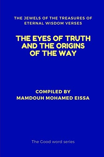 The Eyes of Truth and the Origins of the Way The Jewels of the Treasures of Eternal Wisdom Verses