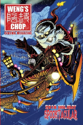 Weng's Chop #11. 5 The 2018 Holiday Spooktacular: (Standard B&w Edition)