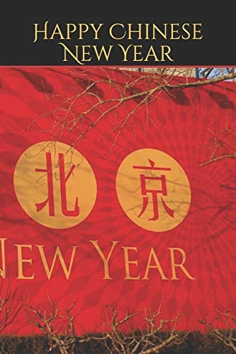 Happy Chinese New Year 2019 Chinese New Year Cover Edition (Year of the Pig)