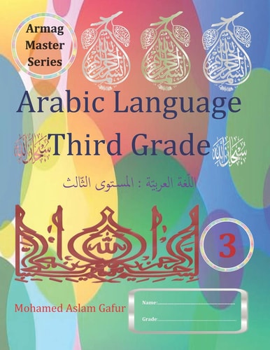 Arabic Language Third Grade Level 3/ Year 3/ Primary 3/ Or Any Age