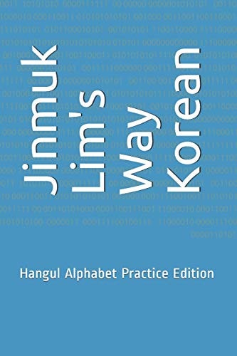 Jinmuk Lim's Way Korean Hangul Alphabet Practice Edition