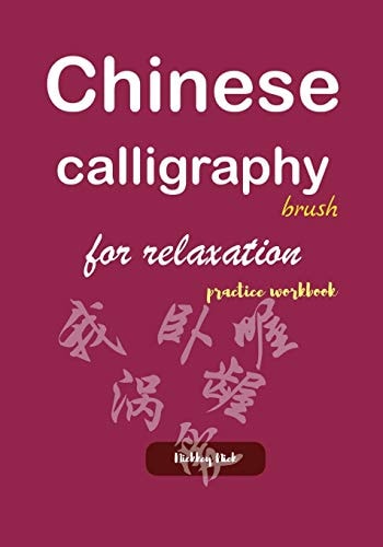 Chinese Calligraphy Brush for Relaxation Practice Workbook
