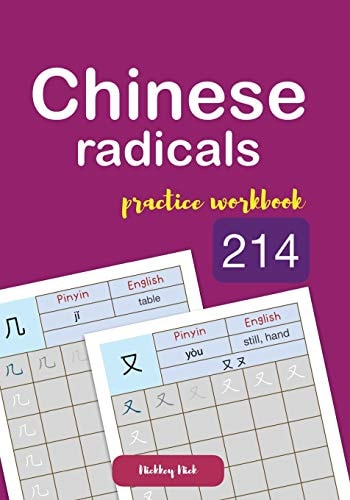 Chinese Radicals 214 Practice Workbook