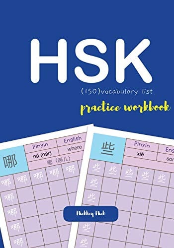 Hsk 150 Vocabulary List Practice Workbook