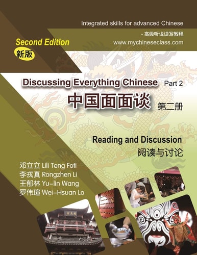 Discussing Everything Chinese Part 2, Reading and Discussion