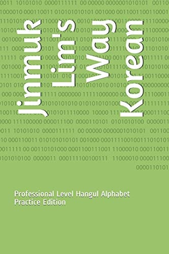 Jinmuk Lim's Way Korean Professional Level Hangul Alphabet Practice Edition