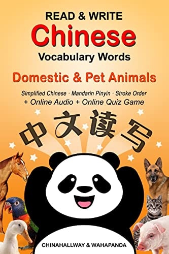 Read and Write Chinese Vocabulary Words - Domestic and Pet Animals
