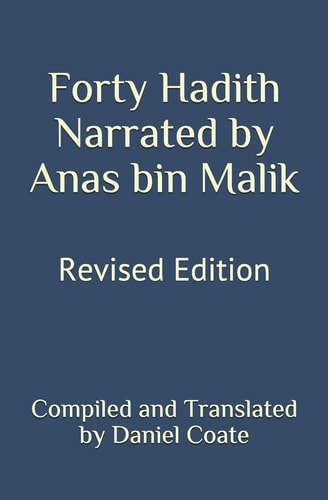 Forty Hadith Narrated by Anas Bin Malik Revised Edition