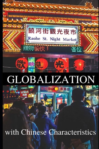Globalization with Chinese Characteristics Liberalism, Nationalism, Realism, and Marxism