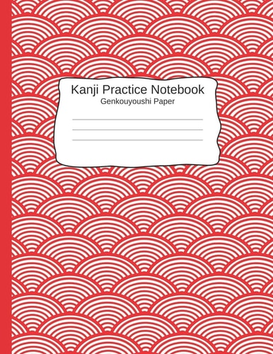 Kanji Pratice Notebook - Genkouyoushi Paper Japanese Writing Paper a Workbook to Write Kanji, Kana, Katakana Or Hiragana
