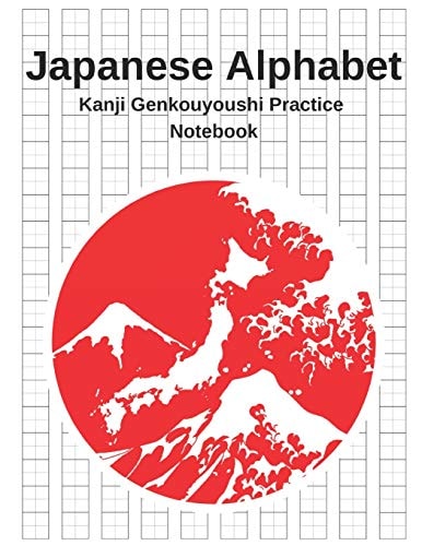 Japanese Alphabet - Kanji Genkouyoushi Practice Notebook Writing Paper Genkouyoushi Workbook to Write Kanji, Kana, Katakana Or Hiragana