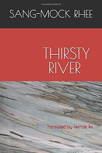 Thirsty River 목 타는 강