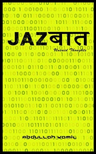 Jazबात