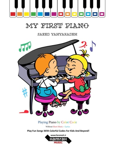 My First Piano Play Fun Songs With Colorful Codes For Kids And Beyond!