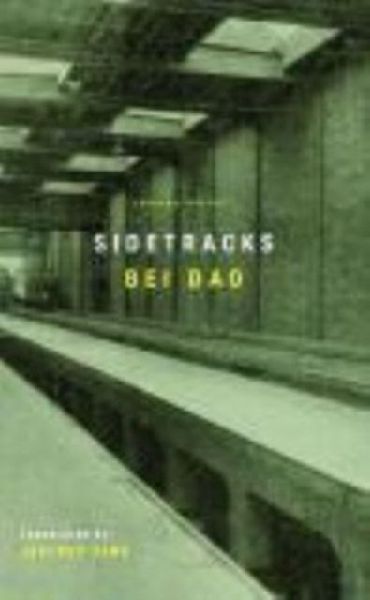 Sidetracks