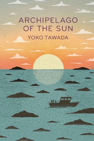 Archipelago of the Sun
