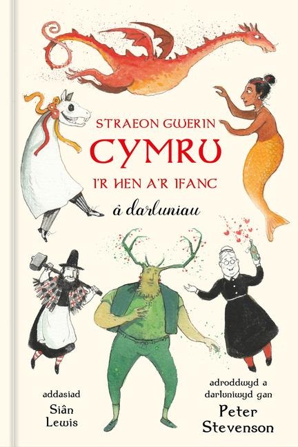 Straeon Gwerin Cymru: Ir Hen ar Ifanc a darluniau