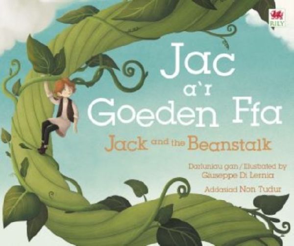 Jac ar Goeden Ffa / Jack and the Beanstalk