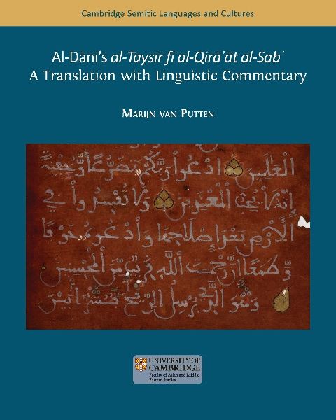 al-D¿n¿s Tays¿r f¿ al-qir¿¿¿t al-sab¿: A Translation with Linguistic Commentary