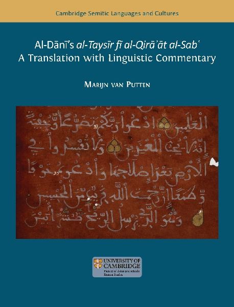 al-D¿n¿s Tays¿r f¿ al-qir¿¿¿t al-sab¿: A Translation with Linguistic Commentary