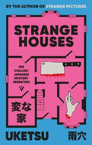 Strange Houses
