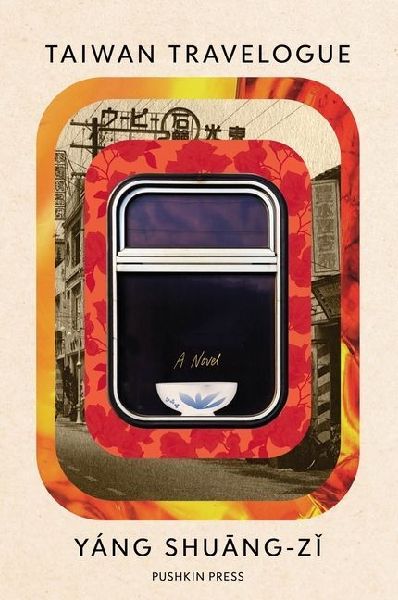 Taiwan Travelogue