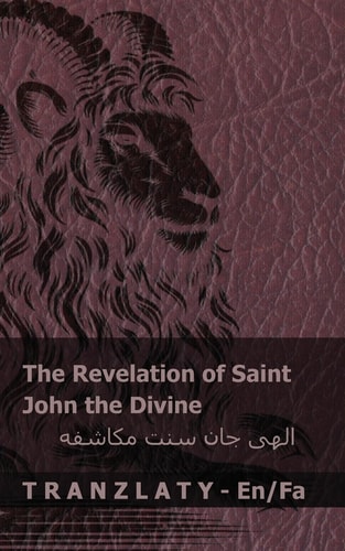 The Revelation of Saint John the Divine / الهی جان سنت مکاشفه Tranzlaty English فارسی