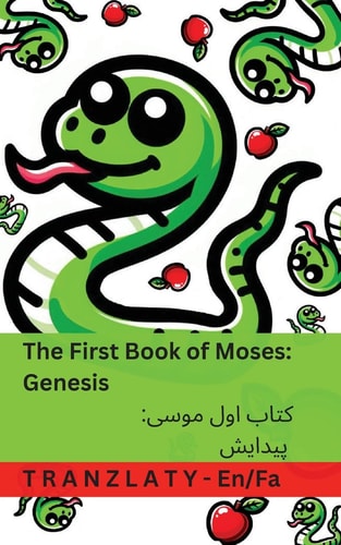 The Bible / کتاب مقدس - The First Book of Moses; Genesis / کتاب اول موسی; پیدایش Tranzlaty English فارسی