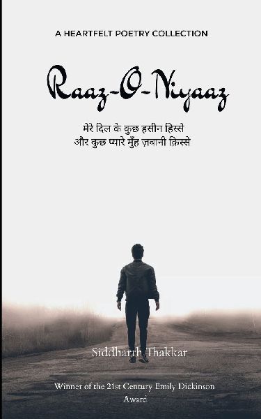 Raaz-O-Niyaaz &#2350;&#2375;&#2352;&#2375; &#2342;&#2367;&#2354; &#2325;&#2375; &#2325;&#2369;&#2331; &#2361;&#2360;&#2368;&#2344; &#2361;&#2367;&#2360;&#2381;&#2360;&#2375; &#2324;&#2352; &#2325;&#2369;&#2331; &#2346;&#2381;&#2351;&#2366;&#2352;&#2375; &
