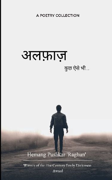 &#2309;&#2354;&#2347;&#2364;&#2366;&#2332;&#2364; &#2325;&#2369;&#2331; &#2320;&#2360;&#2375; &#2349;&#2368;...