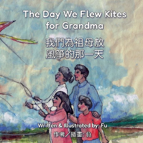 The Day We Flew Kites for Grandma: A Qingming Festival Story