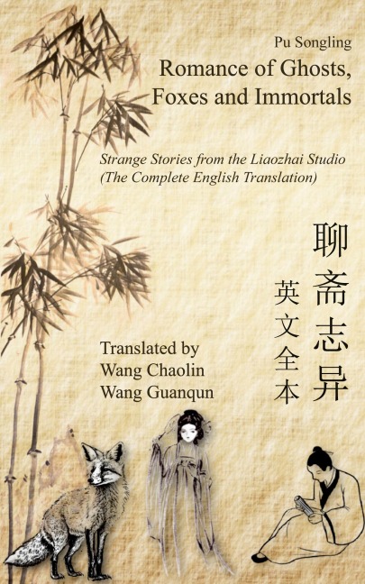 Romance of Ghosts, Foxes and Immortals: Strange Stories from the Liaozhai Studio