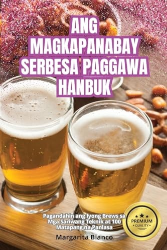 Ang Magkapanabay Serbesa Paggawa Hanbuk