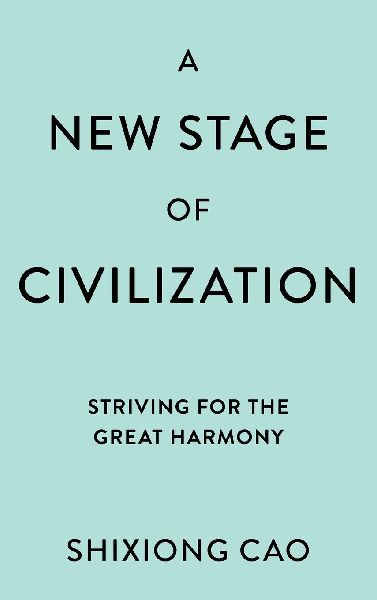 A New Stage of Civilization: Striving for the Great Harmony