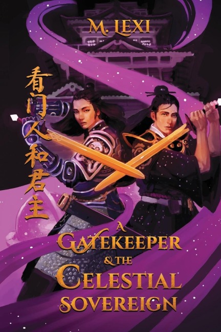 A Gatekeeper and The Celestial Sovereign Vol.1: A New Gatekeeper