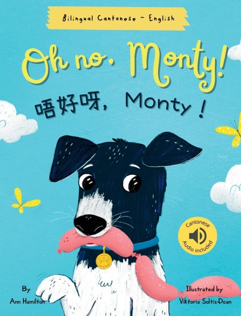Oh No, Monty! &#21780;&#22909;&#21568;&#65292;Monty&#65281;: Bilingual Cantonese with Jyutping and English - Traditional Chinese Version) Audio included